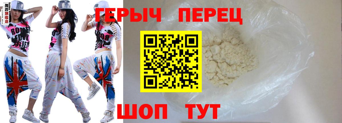 Черногорск  ГЕРОИН афганец  Вход с VPN 