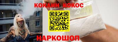 mix Канаш
