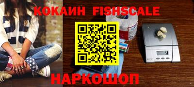 кокаин Кингисепп