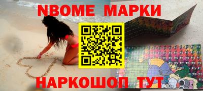 соль курить ск Кимры