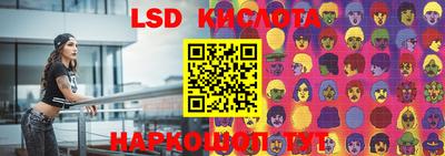 таблы Камышлов