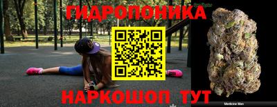 бутират Кандалакша