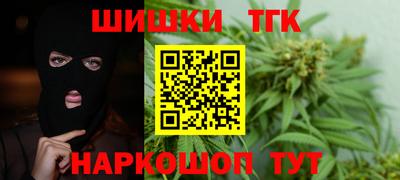бутират Кандалакша