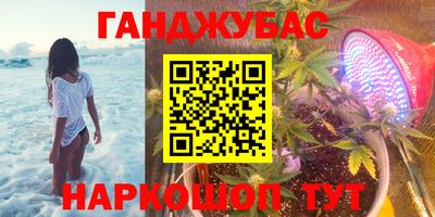 бутират Кандалакша