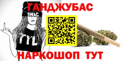 бутират Кандалакша