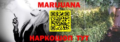 соль курить ск Кимры