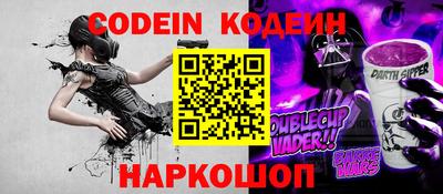 бутират Кандалакша