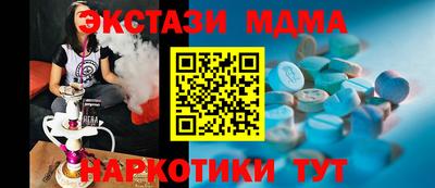соль курить ск Кимры