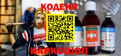 mix Канаш