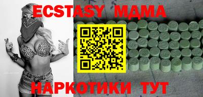 кокаин Кингисепп