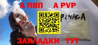 бутират Кандалакша