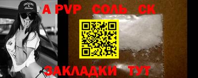 таблы Камышлов