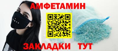 таблы Камышлов