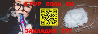 таблы Камышлов