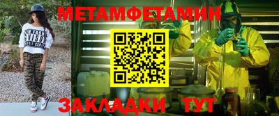 таблы Камышлов
