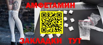 бутират Кандалакша