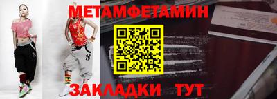 кокаин Кингисепп