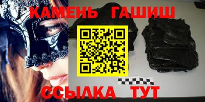 соль курить ск Кимры