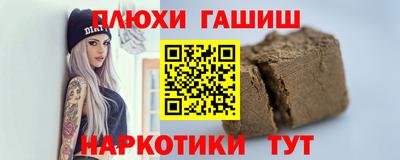 mix Канаш