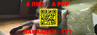 mix Канаш