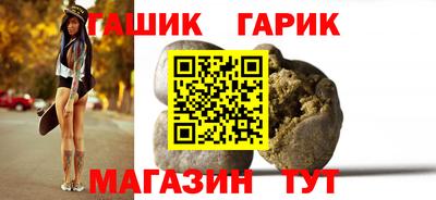 бутират Кандалакша