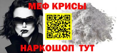 соль курить ск Кимры