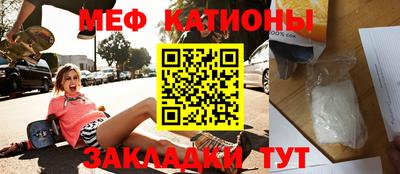таблы Камышлов