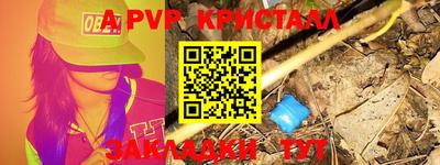 бутират Кандалакша