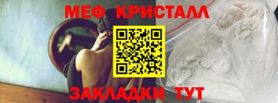 бутират Кандалакша