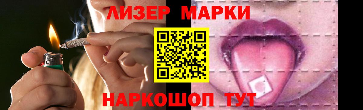 ЛСД экстази  LSD-25 экстази ecstasy  Вход с VPN  Черногорск 