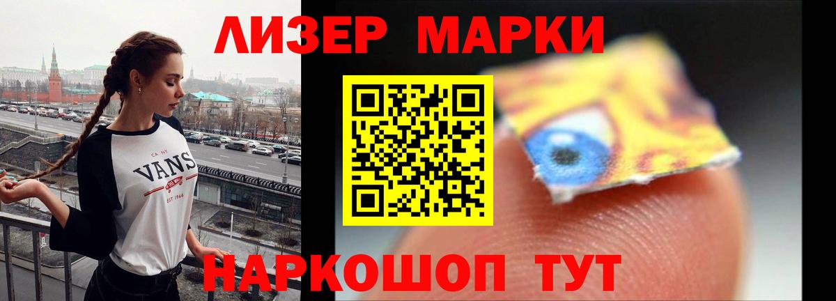 LSD-25 экстази ecstasy Черногорск