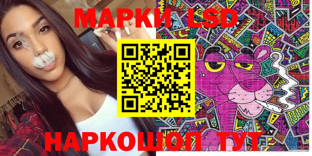 Марки N-bome 1500мкг  Марки NBOMe  Черногорск  Вход с VPN 